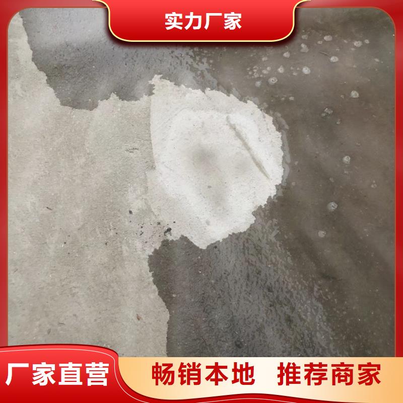 防水砂浆注浆料信誉有保证