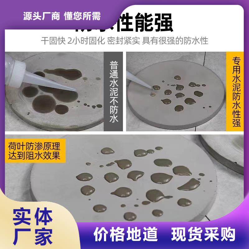 防水砂浆C85钢筋套筒灌浆料质检合格出厂