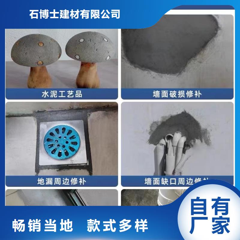 防水砂浆注浆料信誉有保证