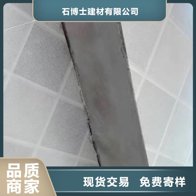 防水砂浆C85钢筋套筒灌浆料质检合格出厂