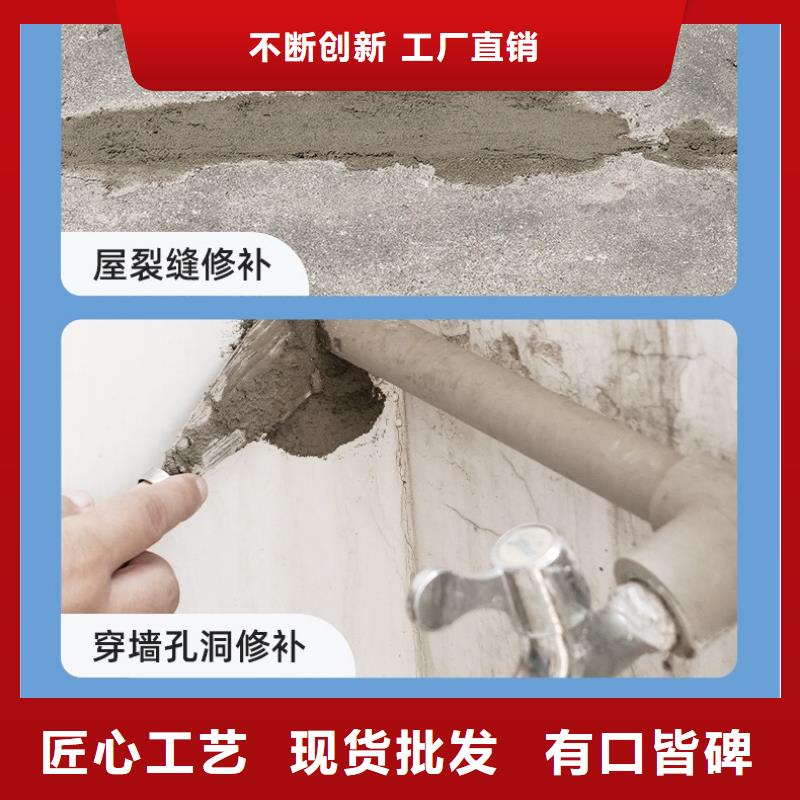 防水砂浆注浆料信誉有保证