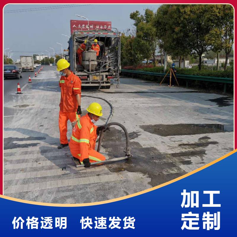 注浆料实力商家