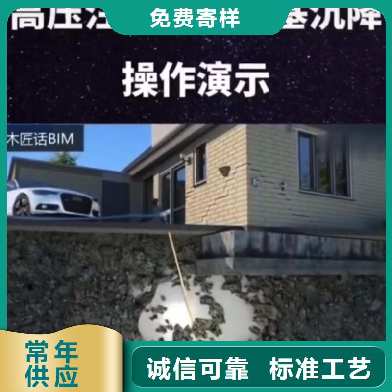 注浆料CGM高强无收缩灌浆料物美价优