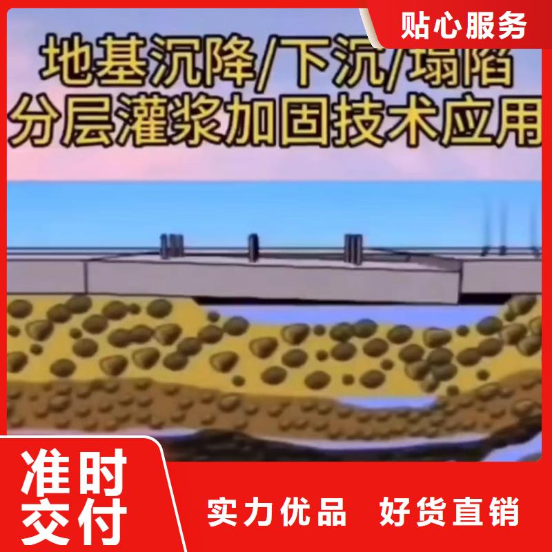 注浆料地聚物快凝型注浆料真正的源头厂家
