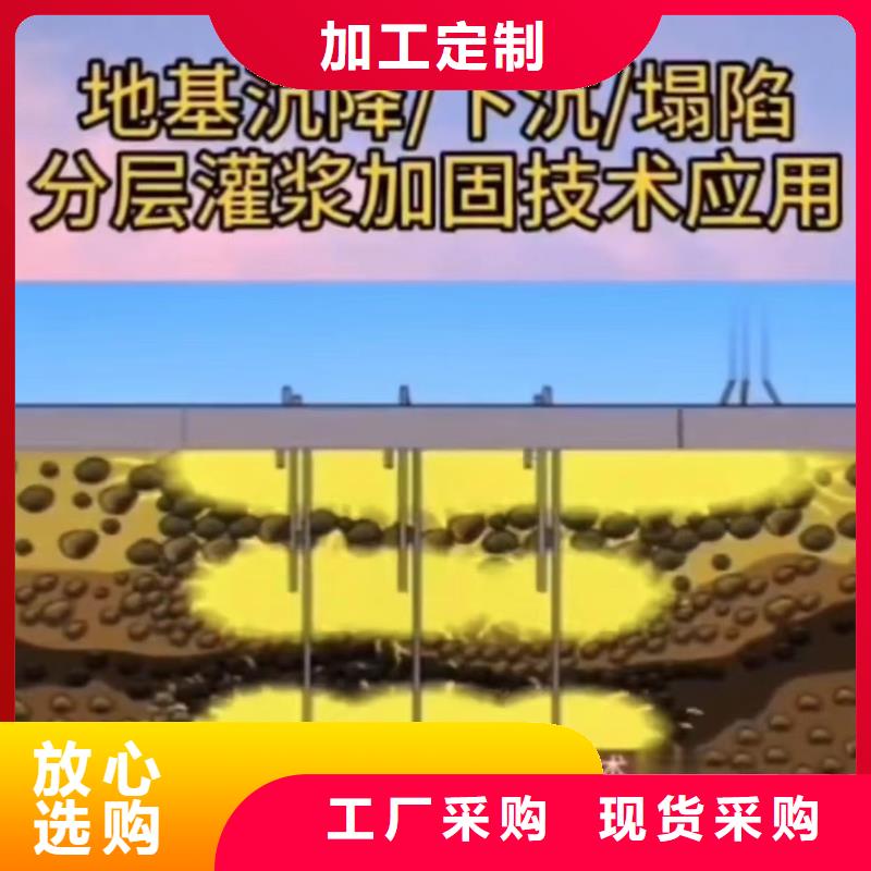注浆料就近发货