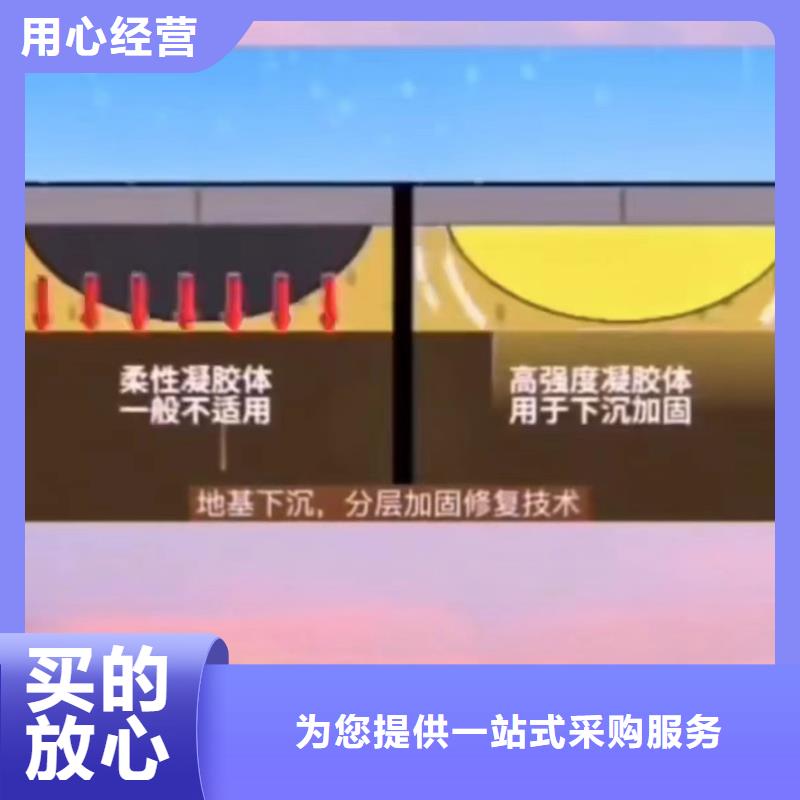 注浆料CGM高强无收缩灌浆料物美价优