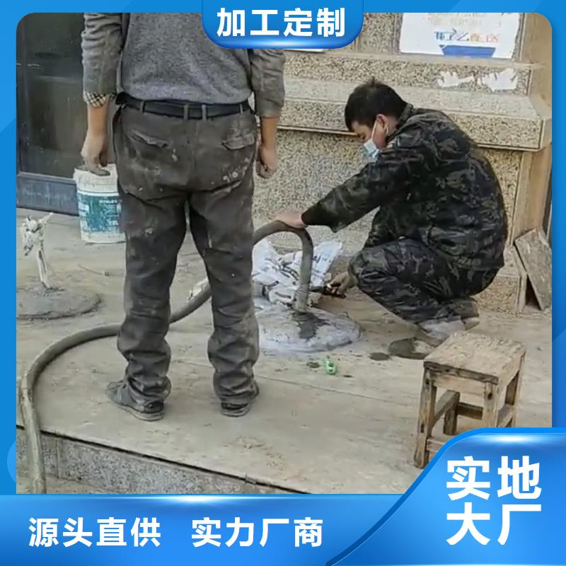 公路注浆销售电话