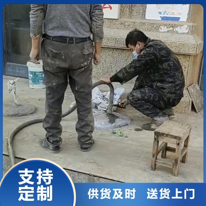 注浆料灌浆料专业生产厂家