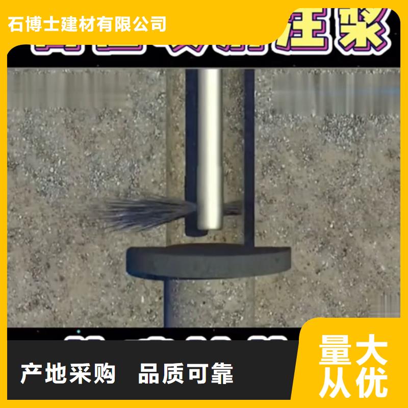 风电基础C100灌浆料-视频-风电基础C100灌浆料|张家界市|武陵源|慈利|常德|长沙|怀化|湘潭|益阳