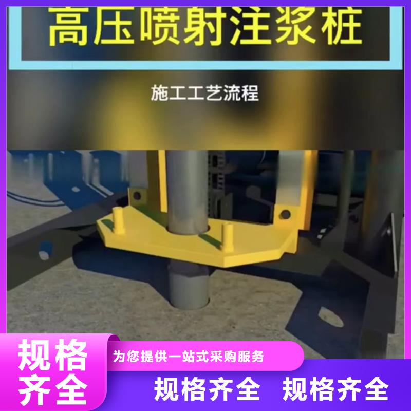 高压注浆厂家电话
