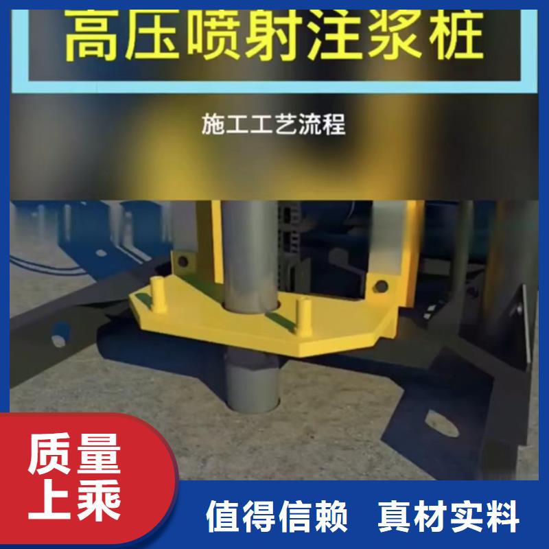 公路注浆销售电话