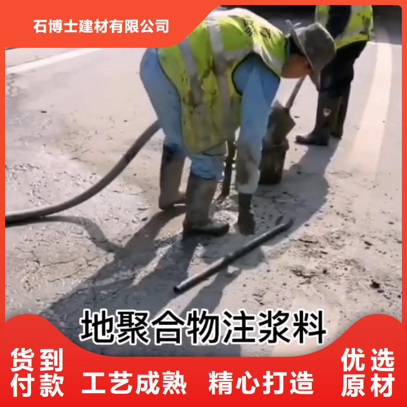 风电基础C100灌浆料-视频-风电基础C100灌浆料|张家界市|武陵源|慈利|常德|长沙|怀化|湘潭|益阳