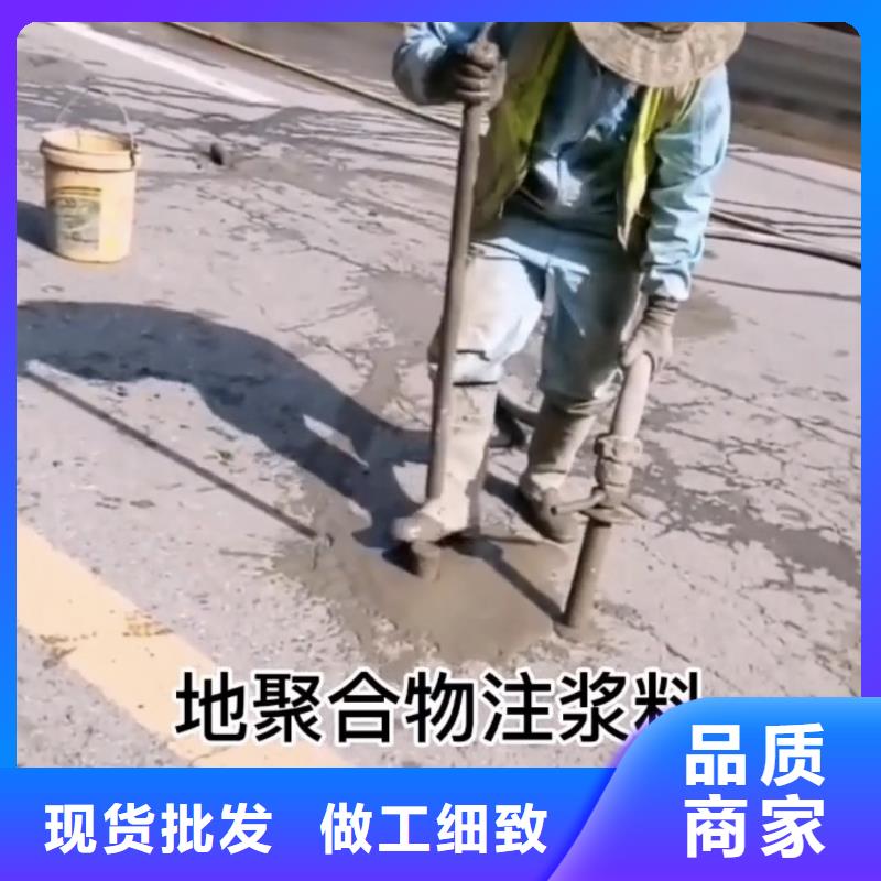 风电基础C100灌浆料-视频-风电基础C100灌浆料|张家界市|武陵源|慈利|常德|长沙|怀化|湘潭|益阳