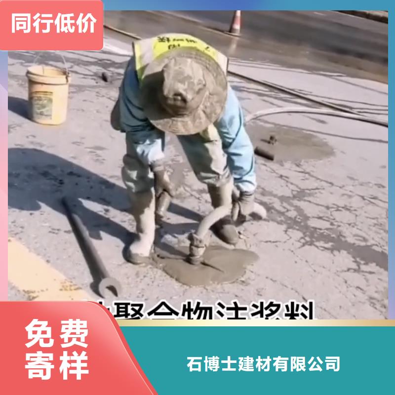 风电基础C100灌浆料-视频-风电基础C100灌浆料|张家界市|武陵源|慈利|常德|长沙|怀化|湘潭|益阳