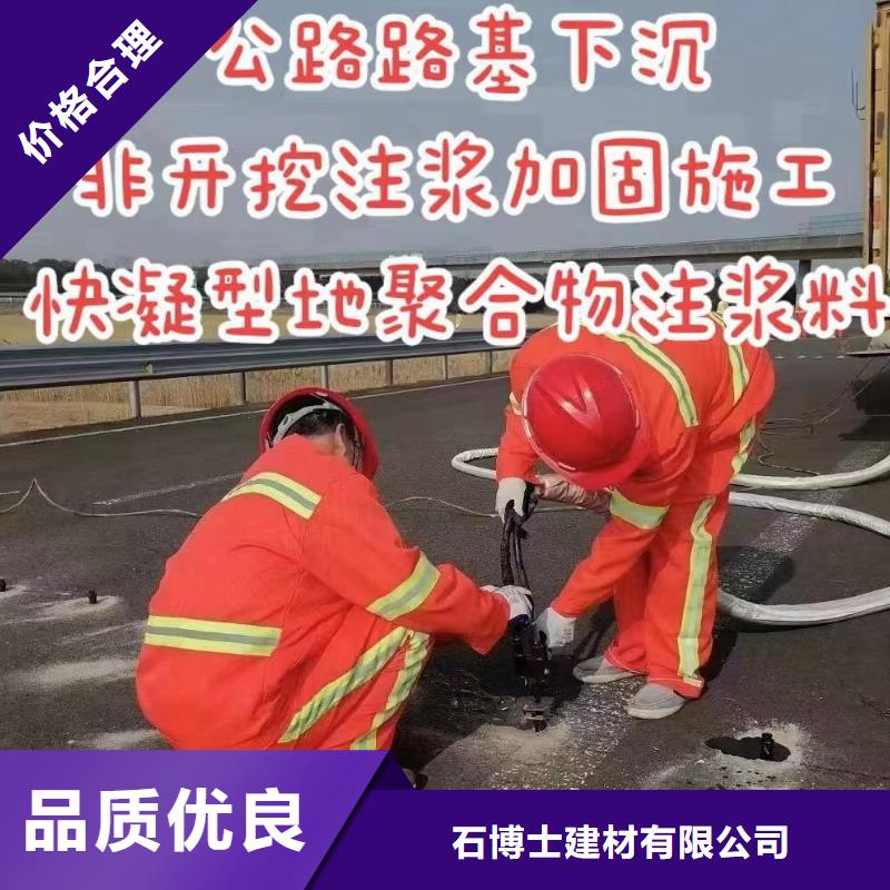 高压注浆厂家电话