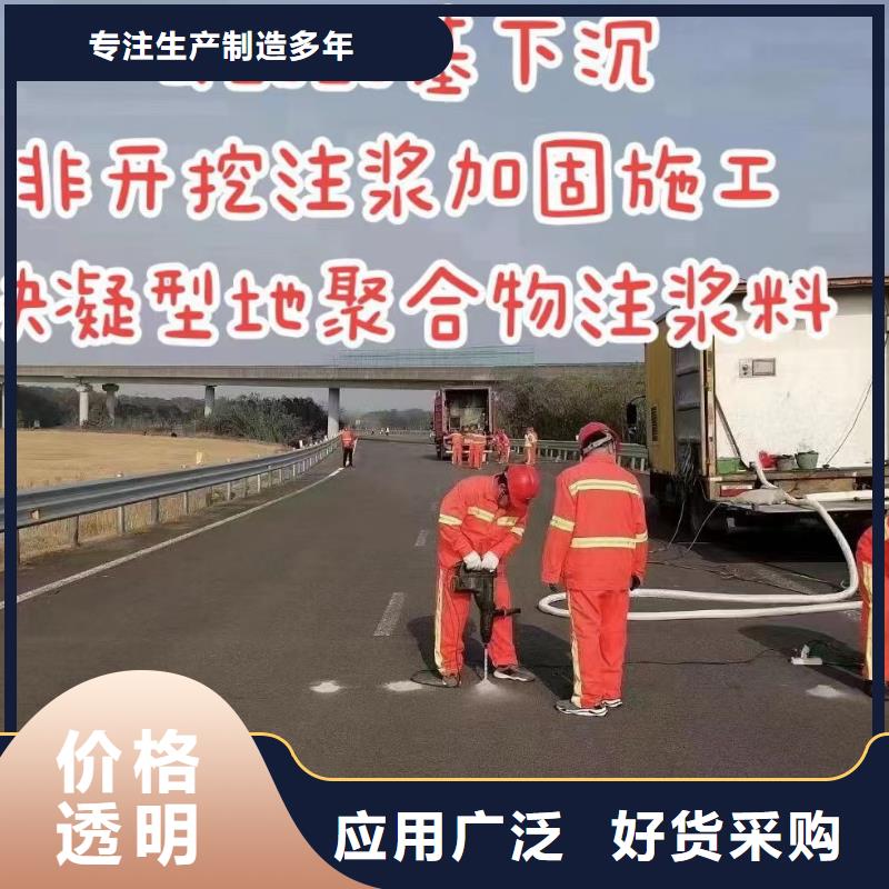 注浆料就近发货