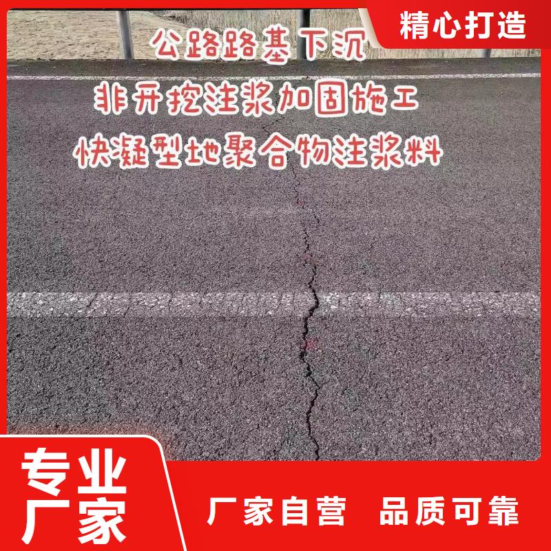 注浆料市场行情