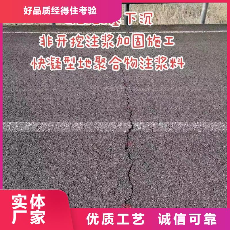 注浆料CGM高强无收缩灌浆料物美价优