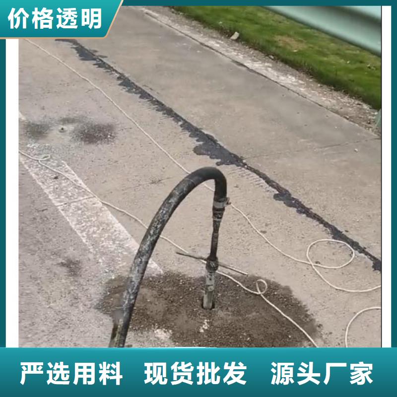 公路注浆销售电话
