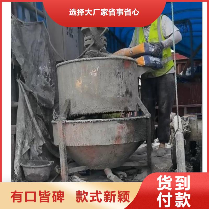 风电基础C100灌浆料-视频-风电基础C100灌浆料|张家界市|武陵源|慈利|常德|长沙|怀化|湘潭|益阳