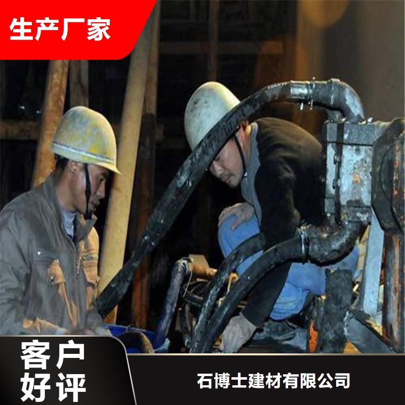 注浆料就近发货
