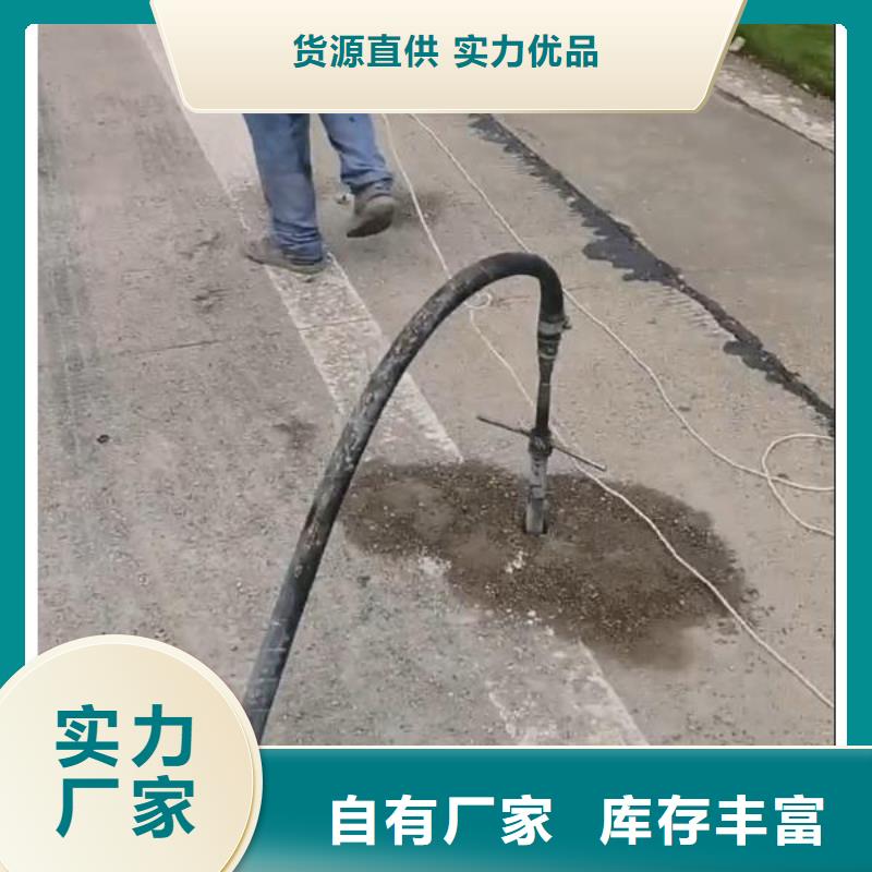 注浆料地聚物快凝型注浆料真正的源头厂家