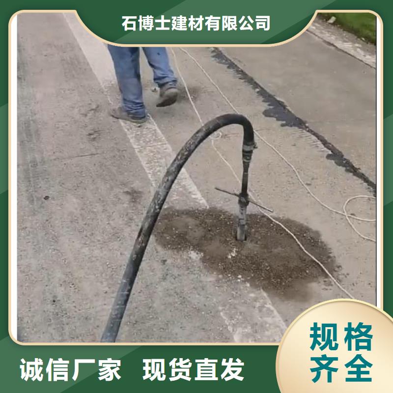 风电基础C100灌浆料-视频-风电基础C100灌浆料|张家界市|武陵源|慈利|常德|长沙|怀化|湘潭|益阳