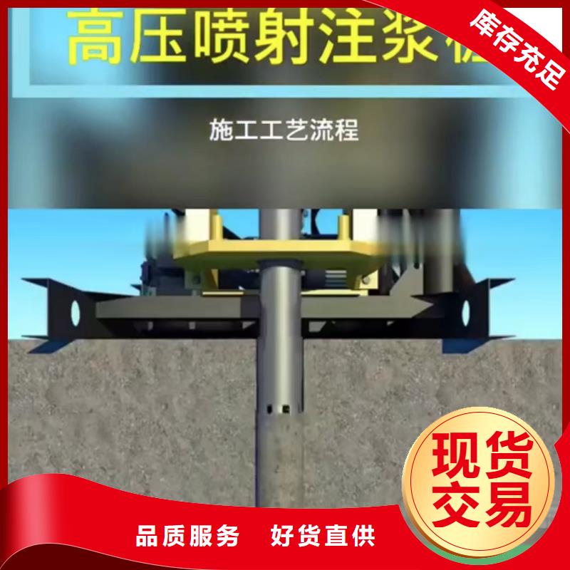 公路注浆销售电话
