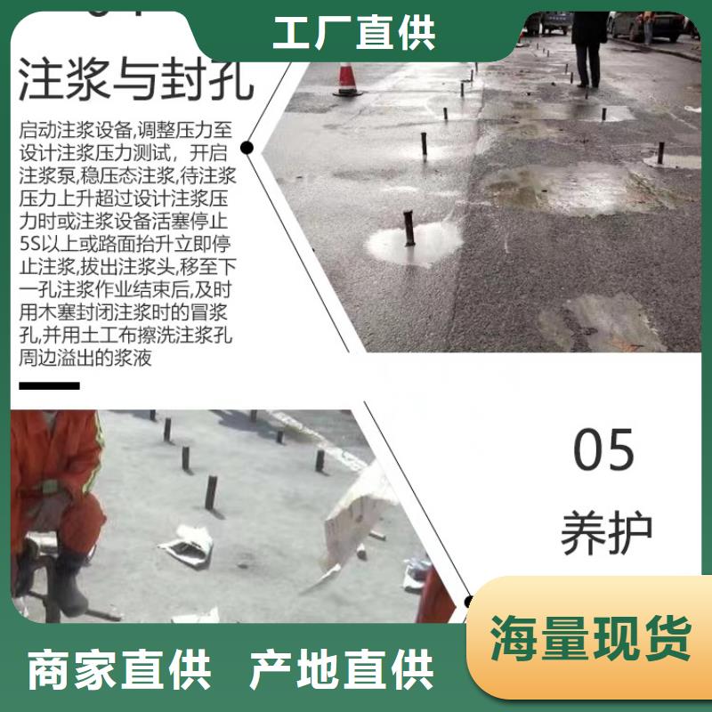注浆料市场行情