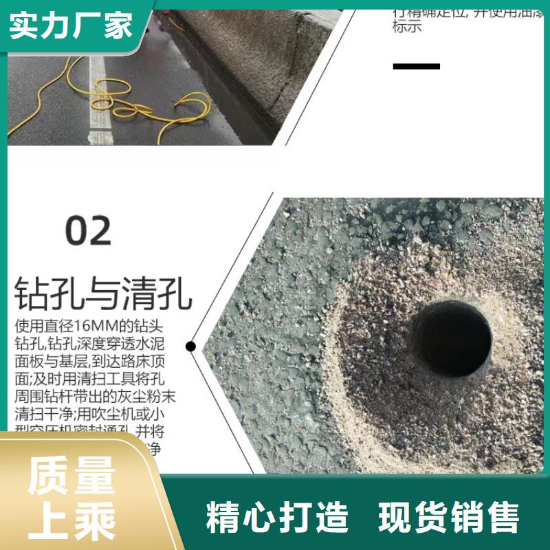 公路注浆销售电话