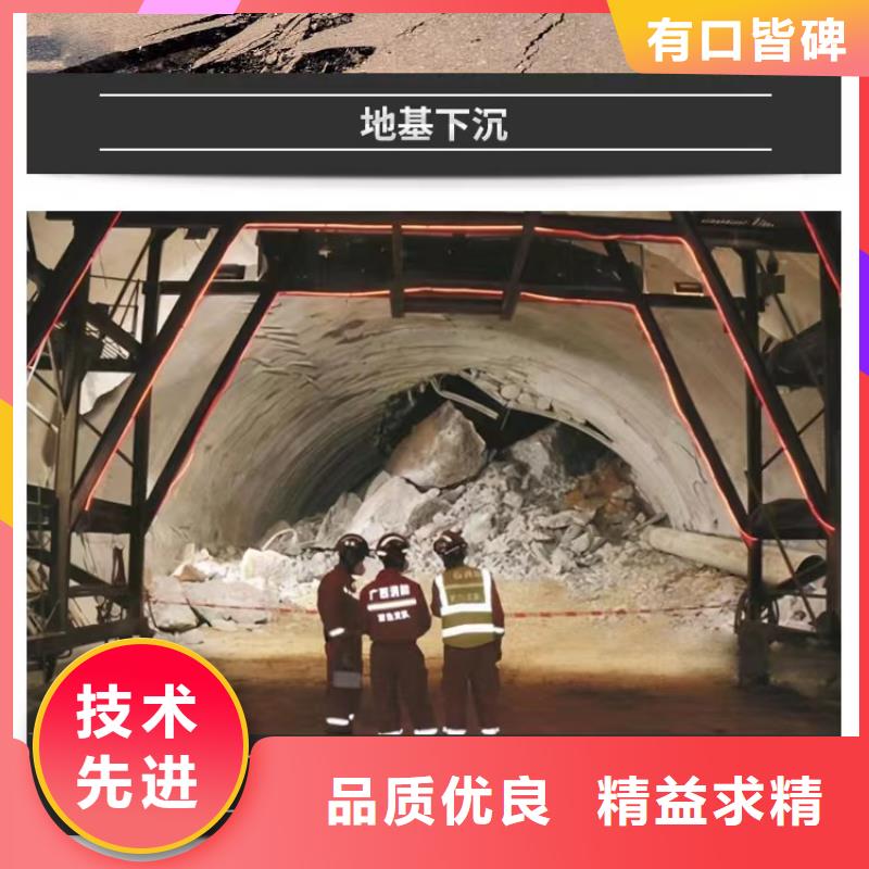 公路注浆销售电话