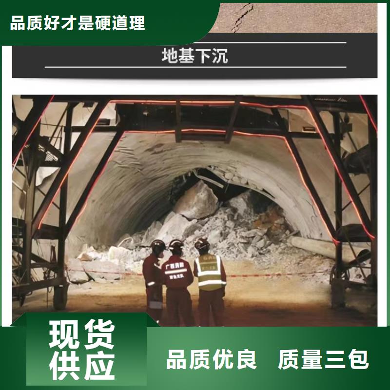 高压注浆厂家电话
