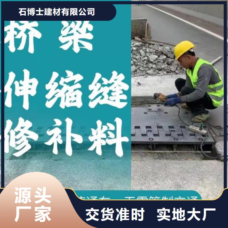 风电基础C100灌浆料-视频-风电基础C100灌浆料|直辖香港|