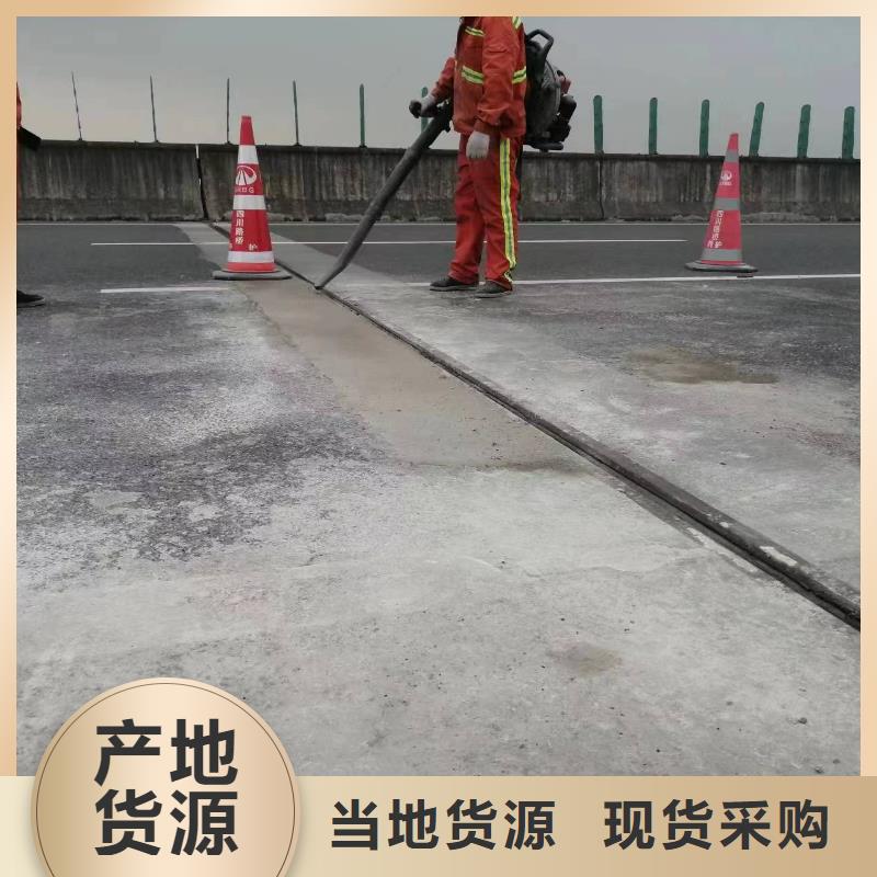 伸缩缝修补料注浆料当地货源