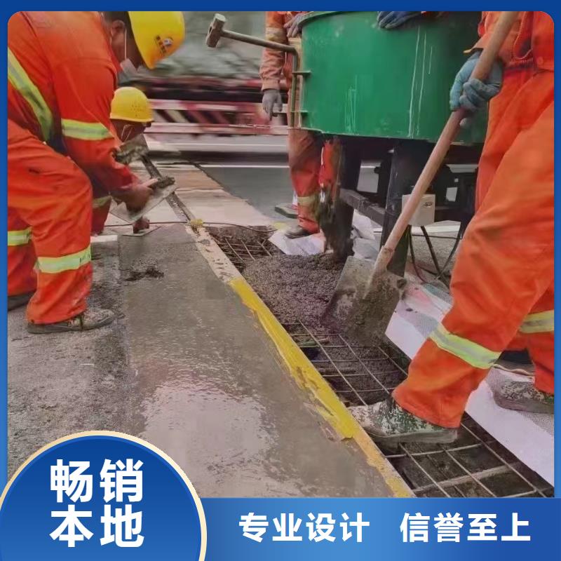 风电基础C100灌浆料-视频-风电基础C100灌浆料|直辖香港|