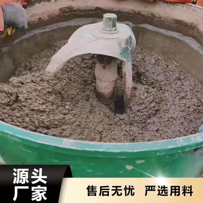 风电基础C100灌浆料-视频-风电基础C100灌浆料|直辖香港|