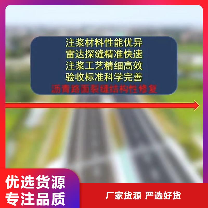伸缩缝修补料注浆料用心服务