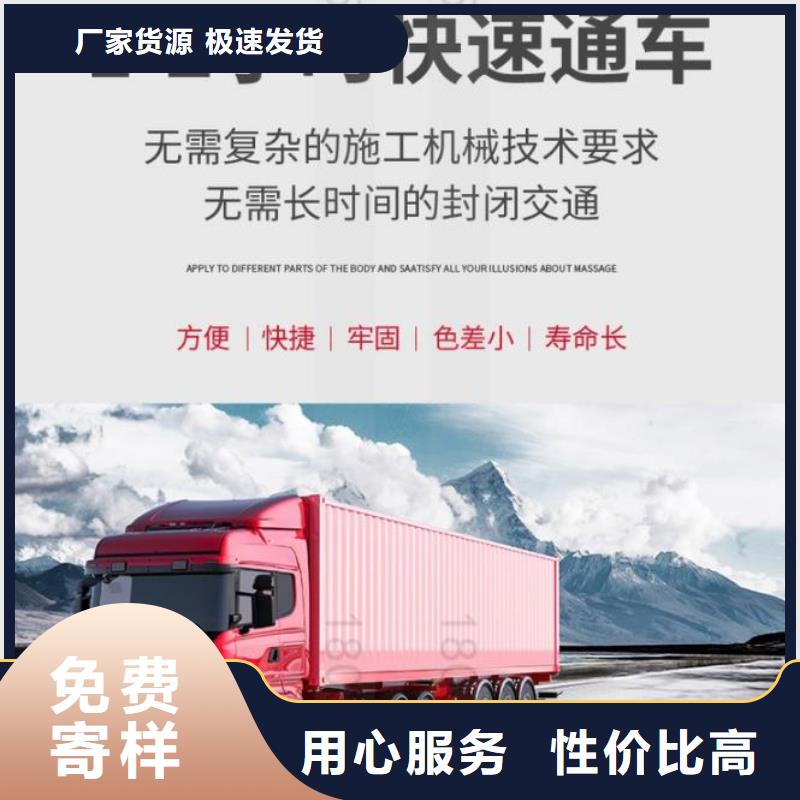 伸缩缝修补料,注浆料源头直供