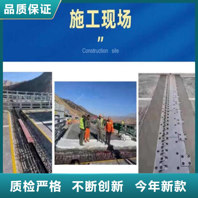 伸缩缝修补料,注浆料源头直供