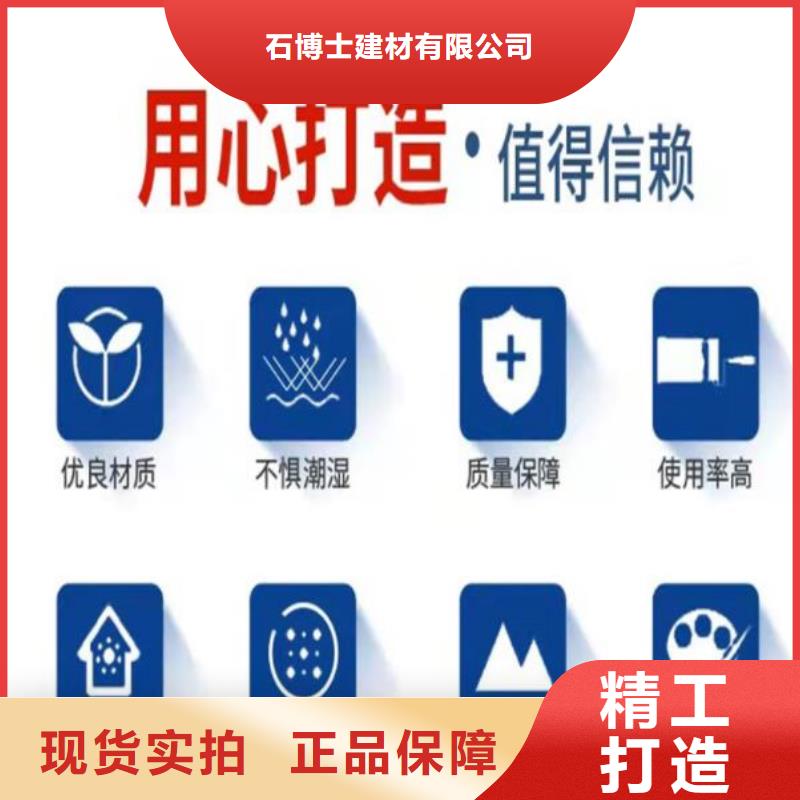 伸缩缝修补料,注浆料源头直供