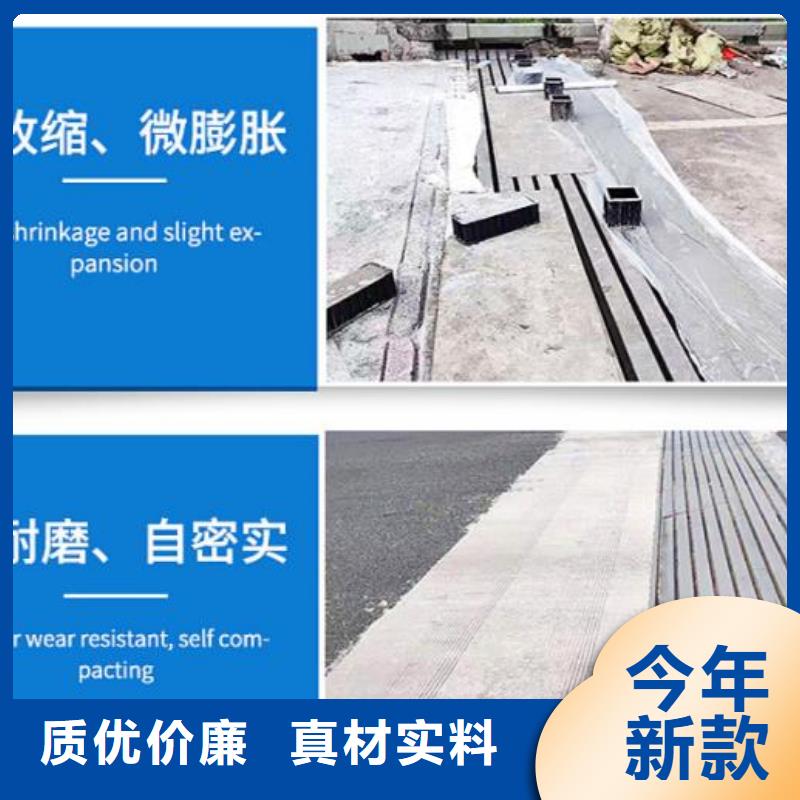 风电基础C100灌浆料-视频-风电基础C100灌浆料|直辖香港|