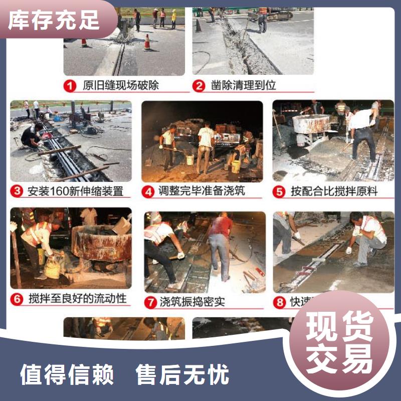 风电基础C100灌浆料-视频-风电基础C100灌浆料|直辖香港|