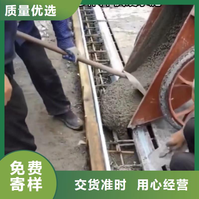 伸缩缝修补料,注浆料专注细节专注品质