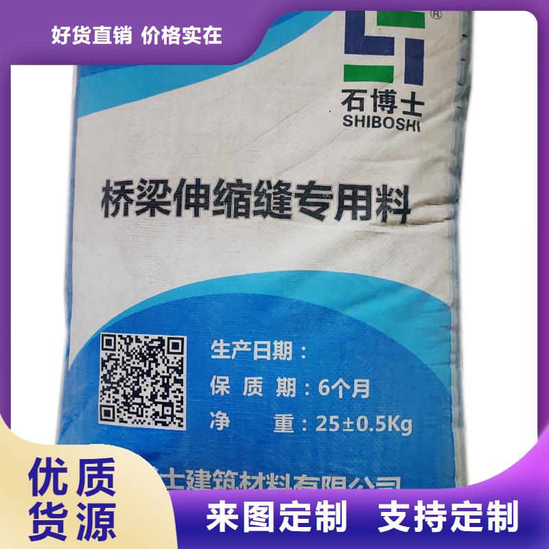 风电基础C100灌浆料-视频-风电基础C100灌浆料|直辖香港|