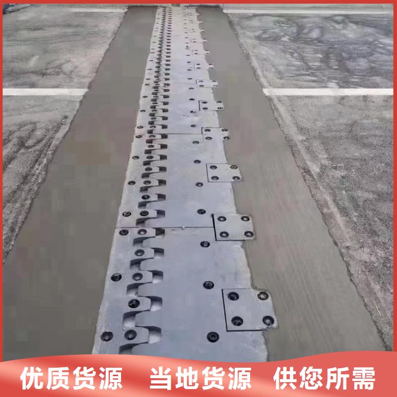 伸缩缝修补料,注浆料专注细节专注品质