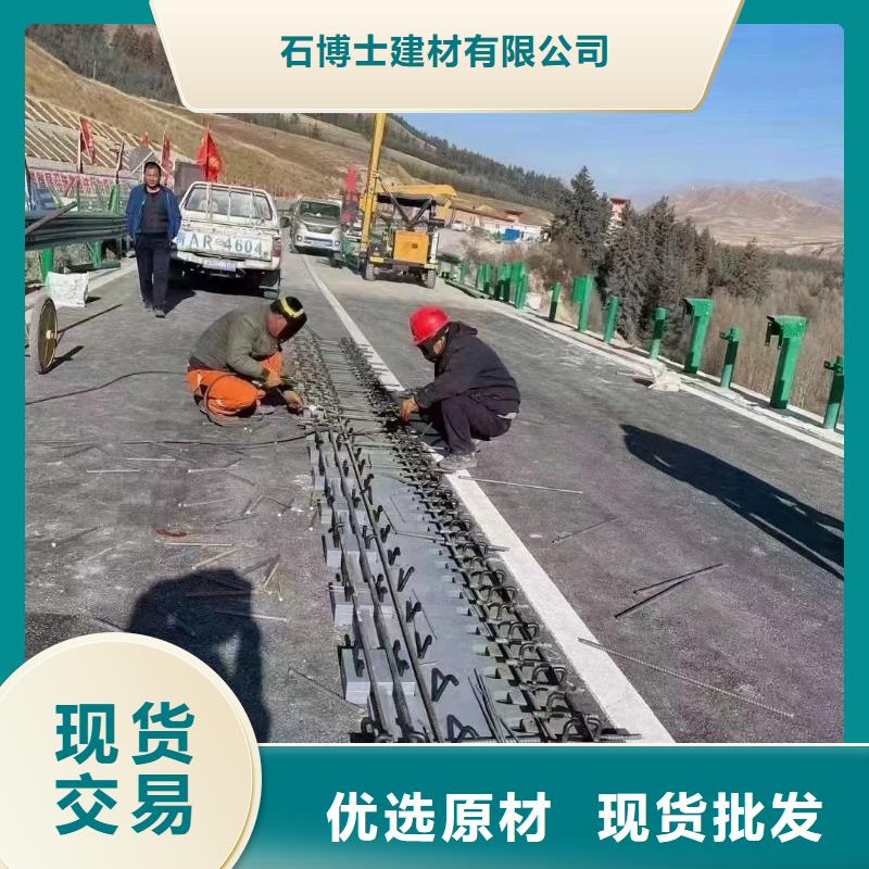 伸缩缝修补料注浆料用心服务