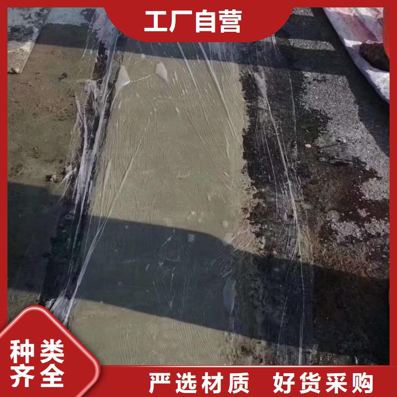伸缩缝修补料注浆料当地货源