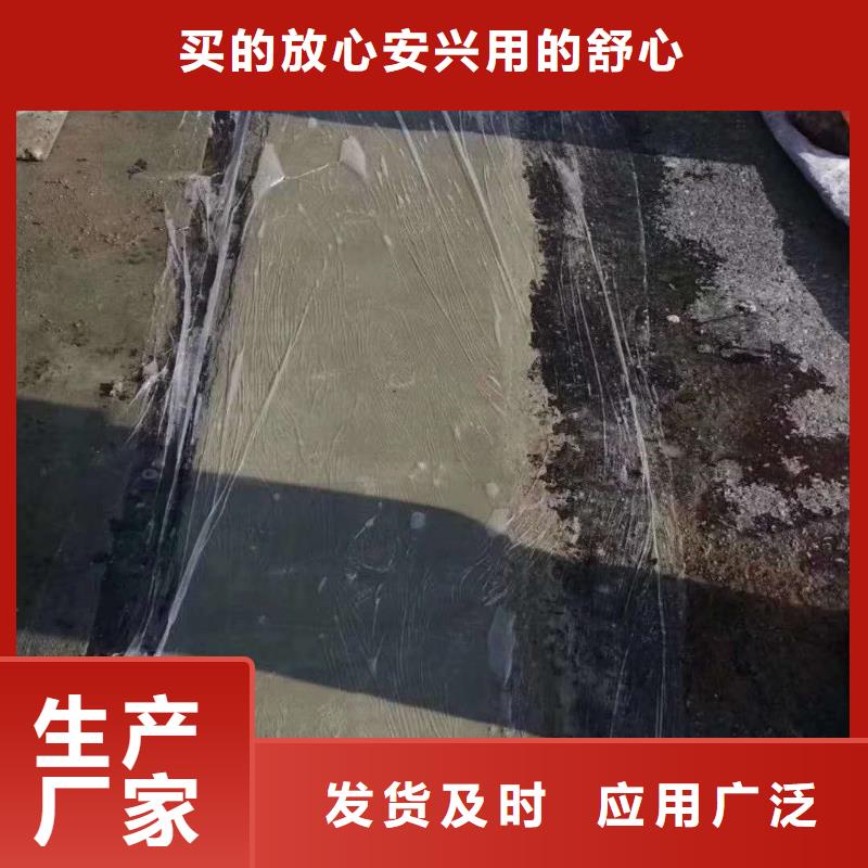 伸缩缝修补料注浆料用心服务