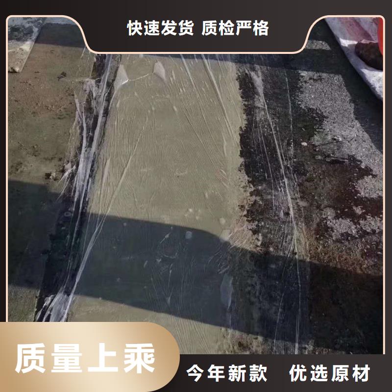 伸缩缝修补料注浆料当地货源