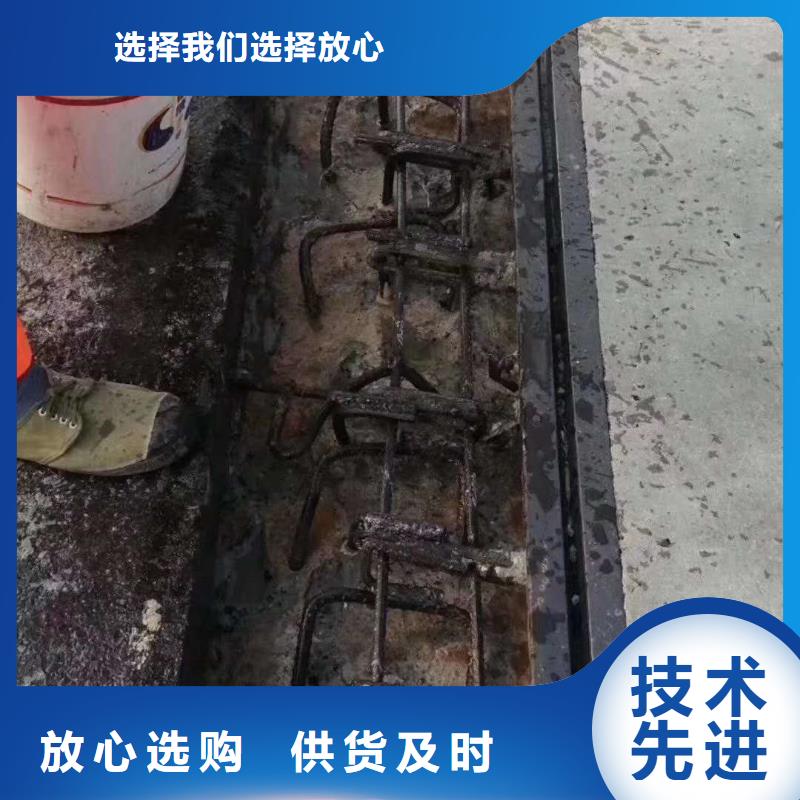 伸缩缝修补料注浆料当地货源